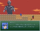 【VIPRPG】 わてり最期の日