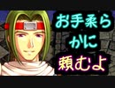 【実況】入り込みすぎる男が空の軌跡FCの物語を全力で楽しむ part137