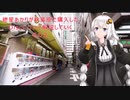 【VOICEROID解説】紲星あかりが2000年前後の秋葉原で体験した一つの闇・・・の解説その２