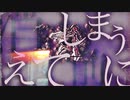 NoTES / 消えてしまう前に feat. 初音ミク: LYRIC VIDEO