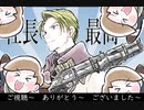 ＜完成＞「ルーファウス歓迎式典」　歌ってみた&描いてみた【ｼｽｲｱｷﾗ】