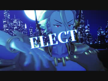 【Fate/MMD】ELECT【モデル配布あり】