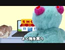 ネットショッピング