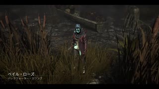 【PS4DBD】リージョン専 #50