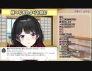 【月ノ美兎】ウォシュレットの強度2以上が快感のためだけじゃない事を知る