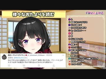 【月ノ美兎】ウォシュレットの強度2以上が快感のためだけじゃない事を知る