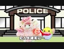 刑事トメ
