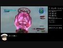 【EDF5】地球防衛軍5 DLC1 RTA normal レンジャー 06:05:40  part5