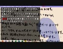 【フルボイス実況】死月妖花~四月八日~ Part114【にわか乙の定時放送】