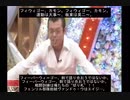 ノムリッシュジョイマン