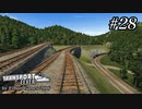 TRANSPORT FEVER【前面展望】#28