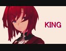 【にじさんじMMD】美少女錬金術師のアンジュさんでKING