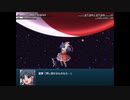 【実況】プレイスキルの下手な自分が幻想少女大戦コンプリートボックスを実況プレイpart147