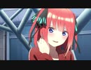 【MAD】五等分の花嫁 2期 第4話 俺的に好きなシーン