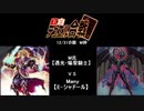 【遊戯王】　題名のないデュエル動画　LIVE Stage　第7回