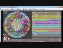 simai ビバスパークトロピカルージュプリキュア(EX譜面先行公開)