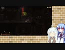 【Vagante】きずあおVagante【VOICEROID実況】