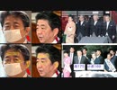 今の安倍ちゃんは偽物？小泉純一郎も！！話題のネタを検証