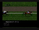 【実況】ウイニングポスト3 #8
