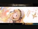 【グラブル】世界で一番リミテッドなお試し【VSアバター】