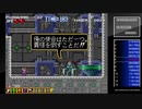 アケアカNEOGEO ラギ 別ルート1CC