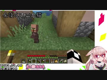 ルルン・ルルリカが見かけた儀式跡地の過去【ルルン・ルルリカ／もこ田めめめ】