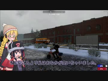 【7 Days to Die】ゆかりちゃんはNAVEZGANEで暮らす８【α19】