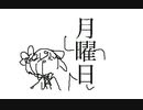 締め切ったよ