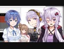 結月ゆかり(麗)です【ボイチェビ劇場】