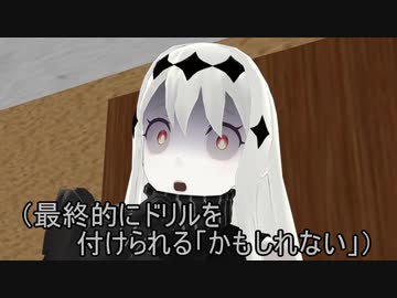 【MMD艦これ】　水鬼さんファミリー　６９話　【MMD紙芝居】