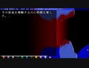 【フルボイス実況】死月妖花~四月八日~ Part116【にわか乙の定時放送】