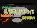 気付いたら実質発電機5台分のチェイスしてた「Dead by Daylight」part27