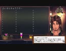 ベルさんの声真似凸待ちで壊れたレコードになるアンジュ・カトリーナ