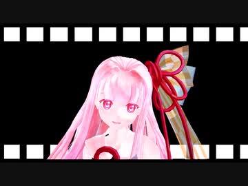 初めてVOICEROID動画を作成した人の日記　その25.6