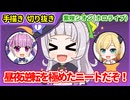 【手描きホロライブ】昼夜逆転を極めちゃったニートの紫咲シオン【切り抜き漫画】