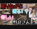 【飲酒プレイ】リスナーさんと可愛い野良さんとわいわいエペ！【参加型】