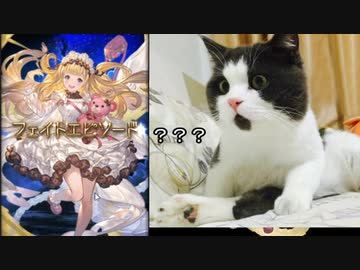 【グラブル】リミカリ出るまで回したったｗｗｗ