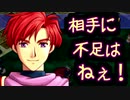 【実況】入り込みすぎる男が空の軌跡FCの物語を全力で楽しむ part138