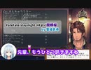【にじさんじ】間桐桜（byまひまひ）に驚くベルさん【ベルモンド・バンデラス/雪城眞尋】
