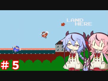 ナムコミュージアムアーカイブスで色々遊ぶ　～スカイキッド編～【VOICEROID実況】part5
