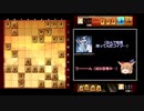 【迫真将棋部】迫　真　の　終　盤　術　part.1