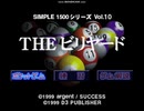 SINPLE1919 THE ビリヤード