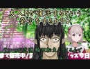 【誕生日凸待ち】友人Hが復活するという発言をするケリン【えるえる/ケリン/にじさんじ切り抜き】