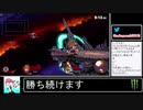 2021年01月30日【スマブラSP】勝ち続けるデデデ【放送アーカイブ】