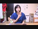 Liveやってみた#14
