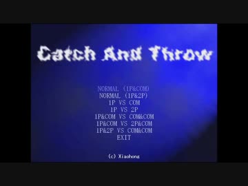 懐かしいPCゲームをプレイする　9　「CATCH AND THROW」