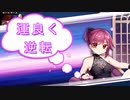 【雀魂-じゃんたま-】初心者の麻雀生活　４１日目　運良く逆転