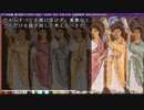 【フルボイス実況】死月妖花~四月八日~ Part118【にわか乙の定時放送】
