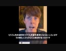 【リ〇ウッ動画】映画『ハンガー・ゲーム』のプロデューサーの例の動画（日本語字幕）