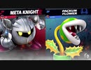 【スマブラSP】みんなでVIP5勝リレーしました【むむさん、knockさん、コシヒカリさん、オクランさん、リトーさん、塩犬さん】